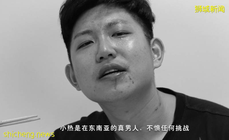 實拍!疫情期間自虐!在新加坡挑戰全球第一辣的泡面!