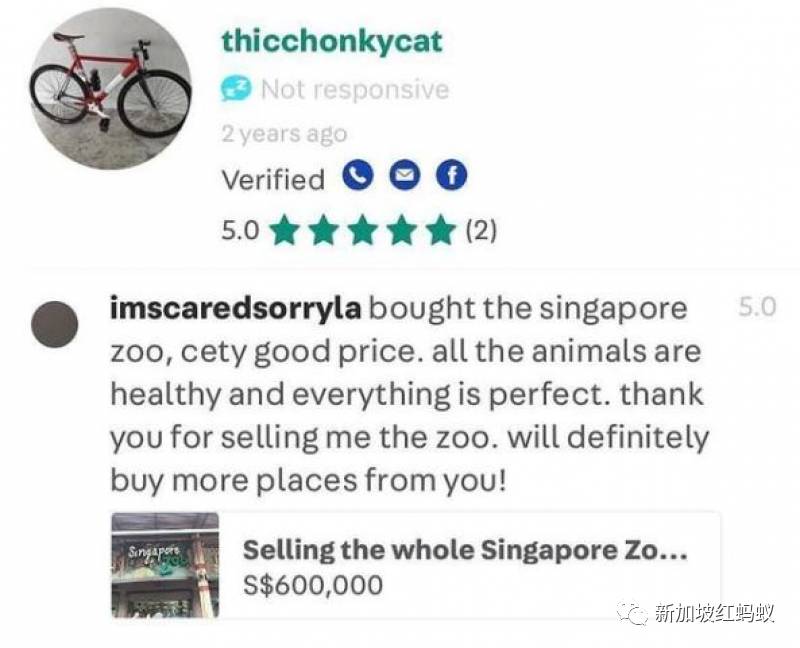 新加坡賣家在網購平台惡搞，以天價出售“星耀樟宜”等景點，被強制下架