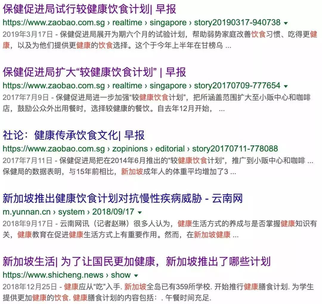 新加坡最新热门高薪行业,周末加油站~