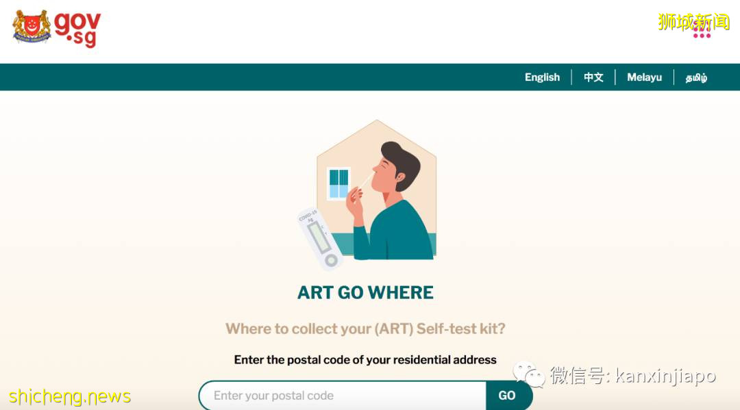 免费领冠病检测仪！如果你两周内去过这些地方