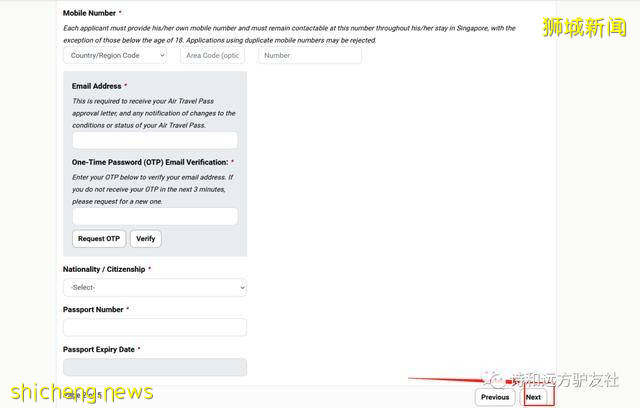 新加坡航空通行证申请保姆级教程,建议收藏