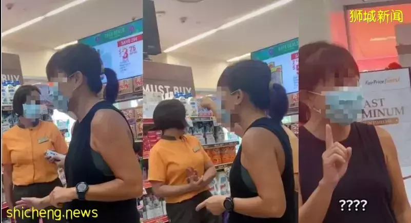 为一罐药膏 女子斥超市顾客“别像个动物”