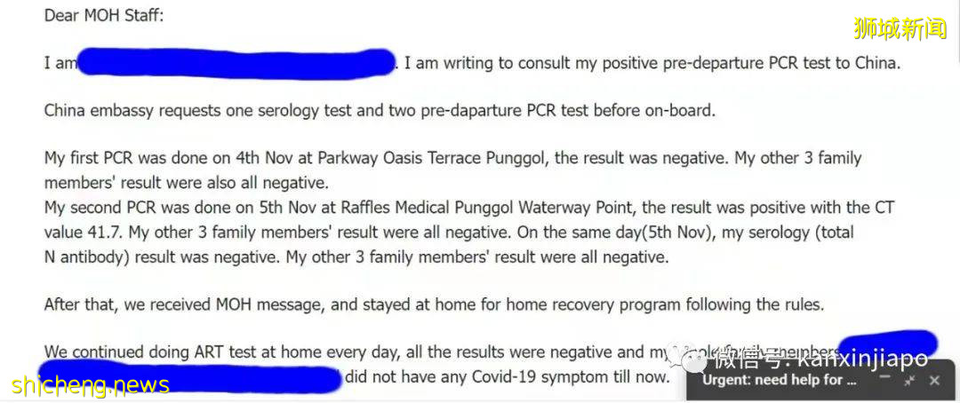 臨飛前兩天突然檢測出陽性，一切准備都泡湯！回國要再等3個月了