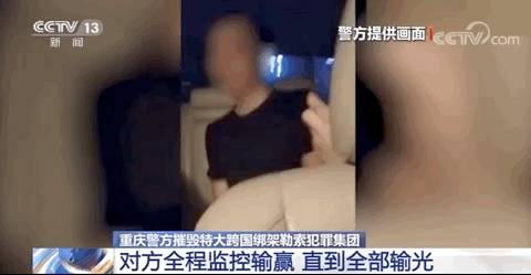 今1例！喪心病狂！曝光數百中國人遭綁架虐待！竹簽子插十指