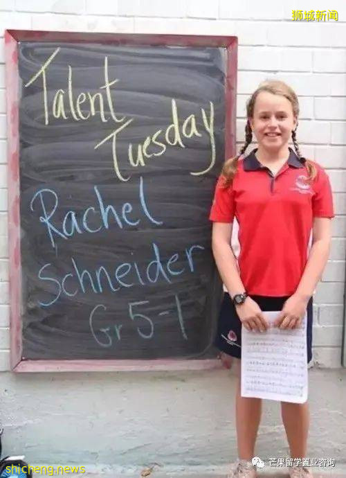 新加坡加拿大國際學校,承包了國際IB課程和王牌雙語項目