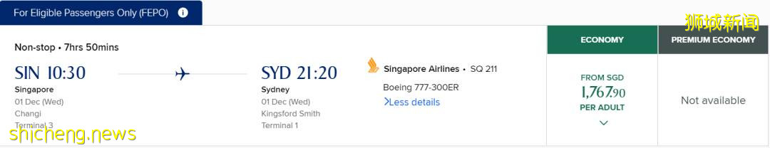 “新澳泡泡”来了!下周或能互免隔离旅游!附机票、酒店价格