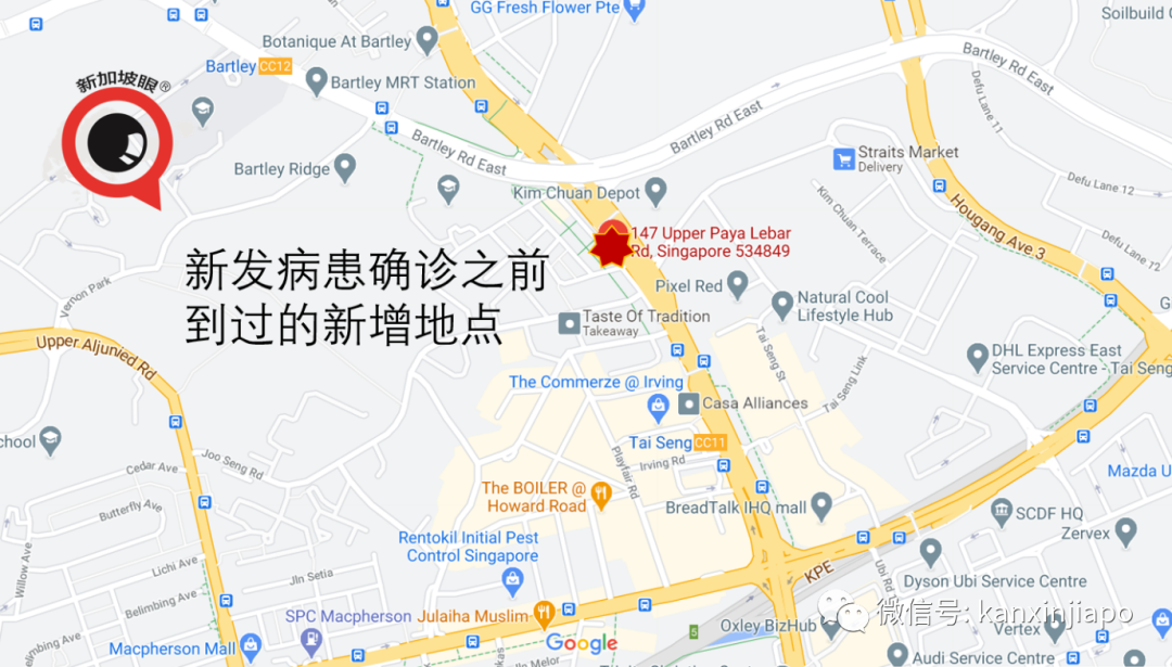 今增13 | 新航空服员从美国回来,4天后才被确诊为社区病例