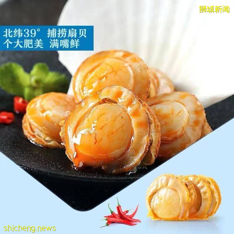 111 家 FairPrice Supermarket 獨家4天勁爆促銷商品促銷低過半價!中國人氣零食品牌重磅入駐!!華僑銀行卡戶可獲S$6回購禮券