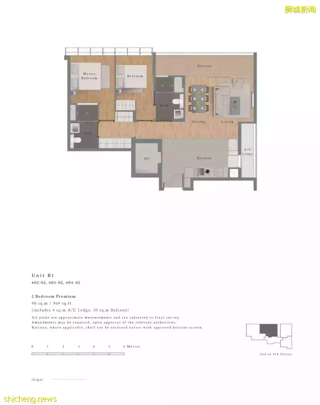 新加坡IKIGAI【D11核心区 享永久地契 奢华日式公寓】