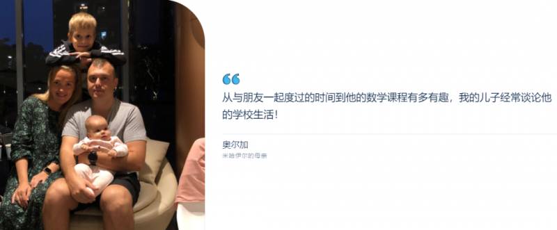 前美国总统夫人亲自指导过的新加坡学生,居然在这间学校?