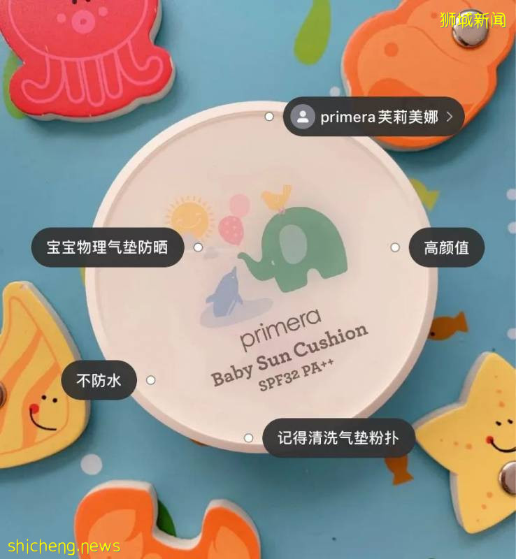 户外遛娃时,如何帮孩子做好防晒