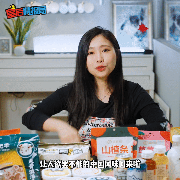 中国网红美食的天堂🤩 进口零食、饮料、火锅底料、麻辣香锅聚集地！你家附近的FairPrice就能买到💥 