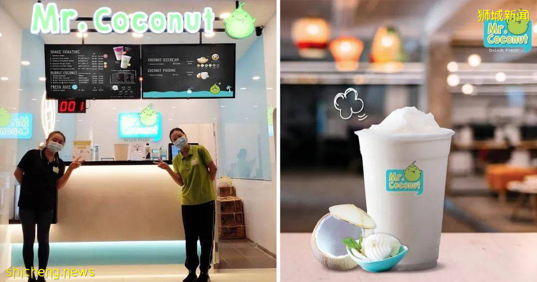 宅家续命!新加坡8家人气奶茶外卖,孙燕姿、周杰伦同款哦