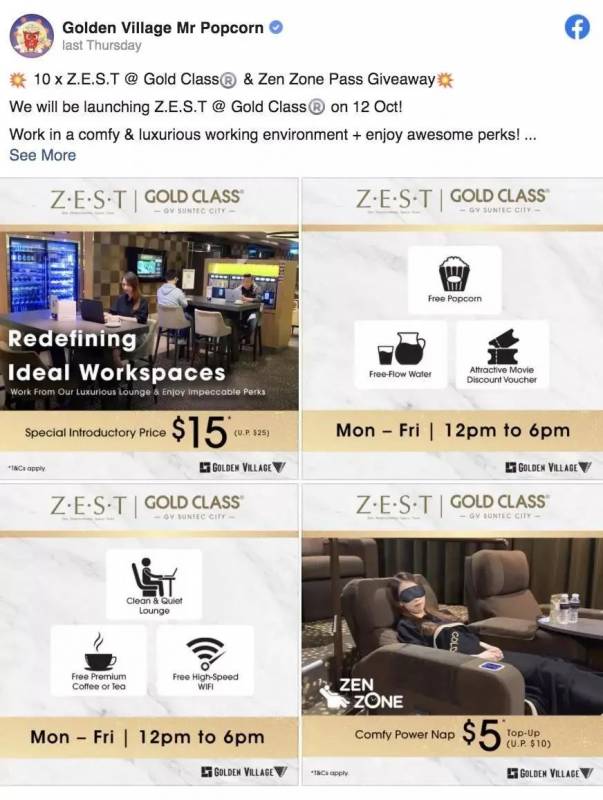 【每周折扣】雙十一大戰將近，這份新加坡吃喝玩樂攻略趕快收好