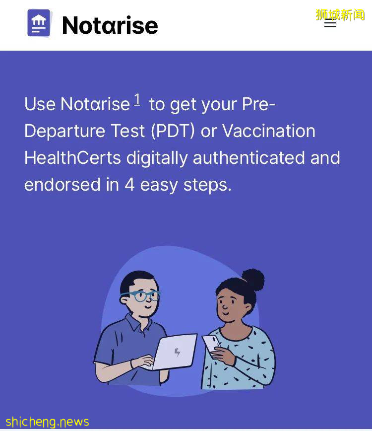 【收藏】國外的新冠疫苗接種記錄如何轉移到新加坡？新加坡疫苗接種證明如何申請？一文看懂
