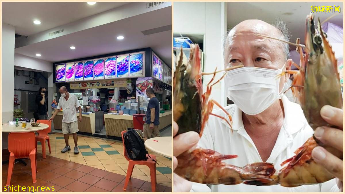 金文泰煮炒5只咸蛋虾售价$67新元, 小贩称海虾成本高