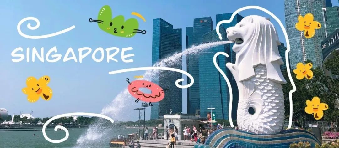 在新加坡6天4晚每天睡到自然醒的吃喝玩乐攻略