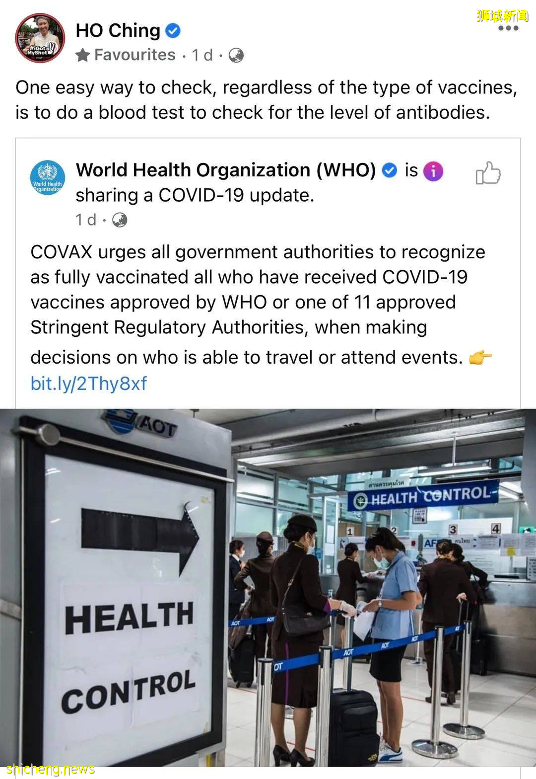 科興在新加坡“受歧視”?總理夫人發貼回應!本月起一大波人開始出國旅遊了