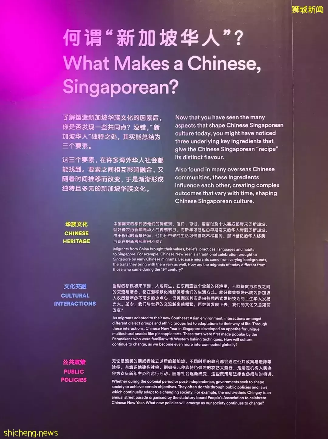 我發現了一個冷門的免費博物館!新加坡總理打Call,太好玩了