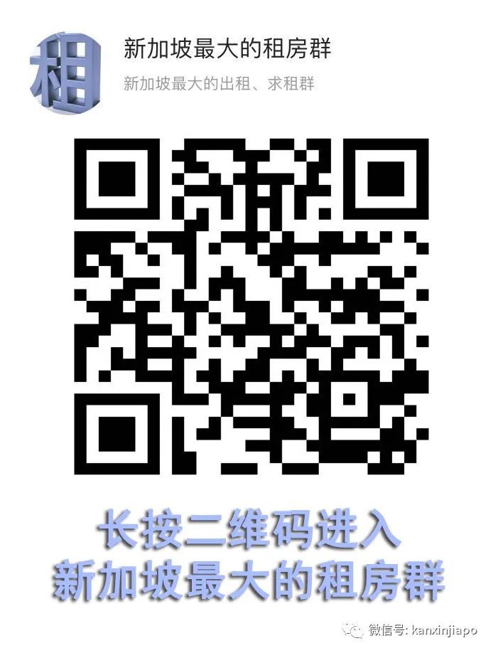 招租求租，花拉公园高档公寓月租2300新币起