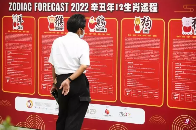 新加坡晚晴园将“壬寅年”写成“辛丑年”，游客：哪错了