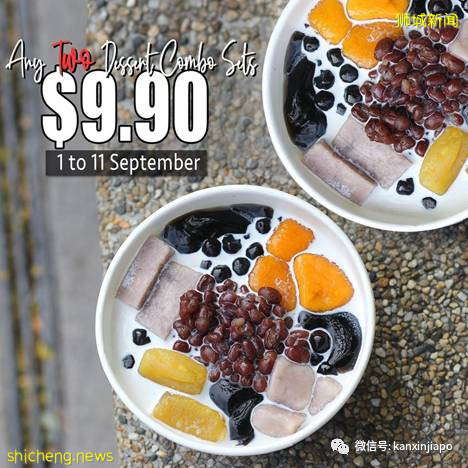 【下周活动】鼎泰丰推出新小笼包、7 11各种零食只需1新币