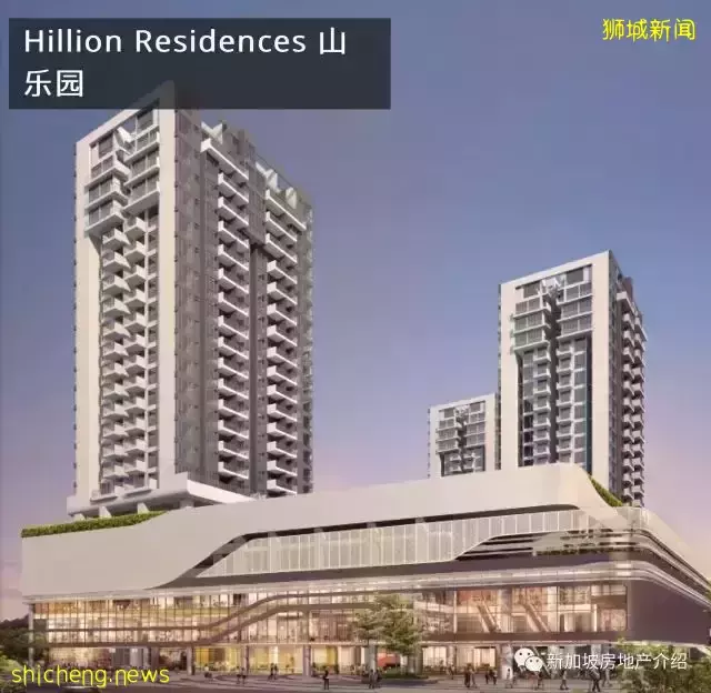 Hillion Residences(D23), 武吉班让地铁站的商住两用现房公寓