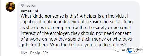 獅城雇主送禮券讓女傭去按摩,SPA卻將女傭拒于門外,要求先出示雇主同意書