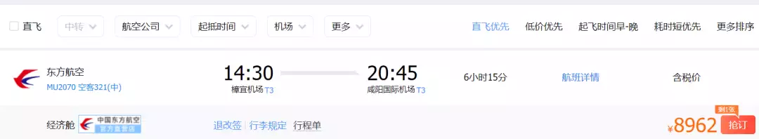 混亂！因爲這個原因，飛機返航、大批留學生滯留國外