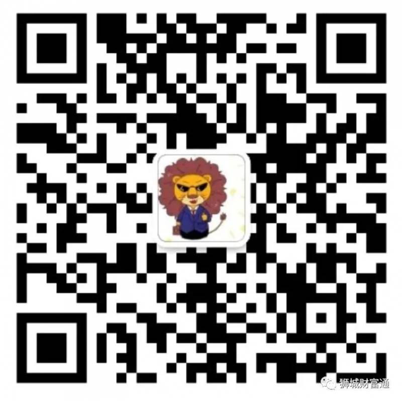 獅城財富通 癌症保險介紹