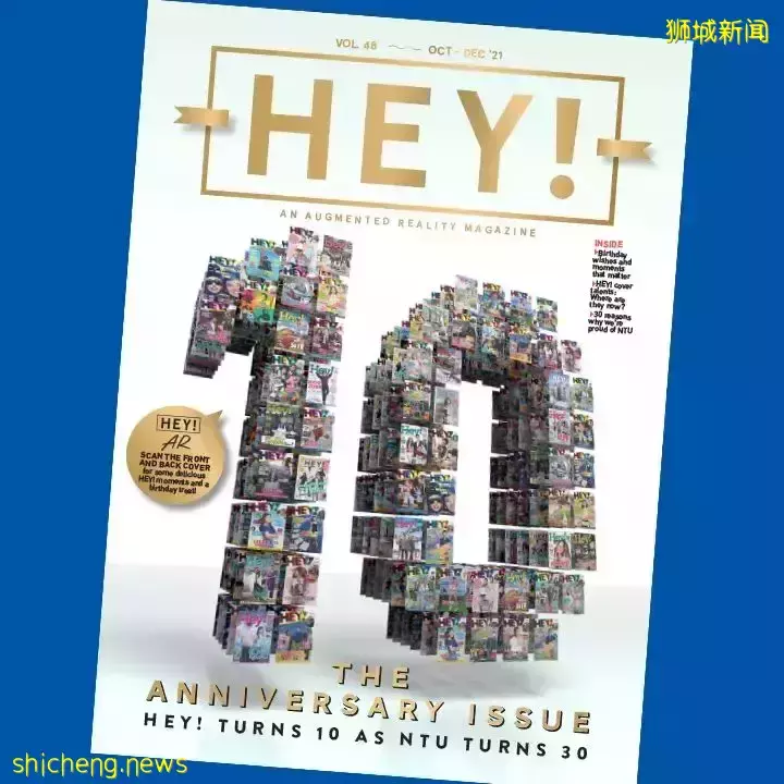 NTU 三十周年校慶上都密封了哪些時間膠囊