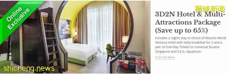 捂住钱包,一波Staycation向你袭来