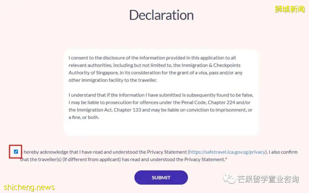 新加坡留學生入境新政！手把手教你如何申請