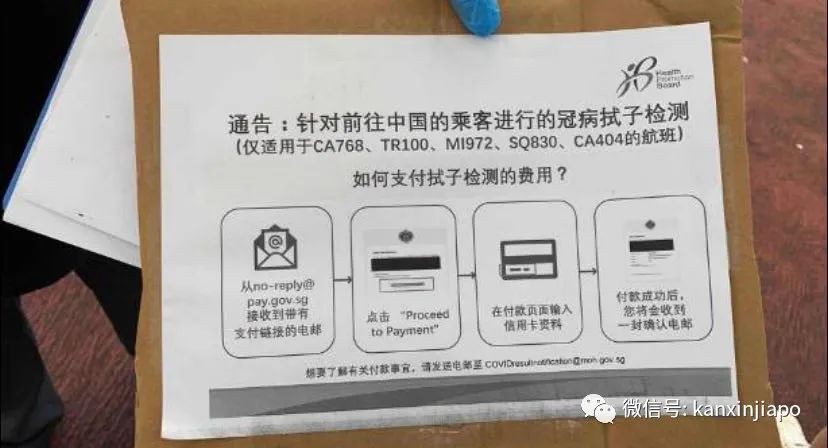 今增77,累计56572 |中国使馆总领事出面回复检测问题,政府部门即日起安排回中检测