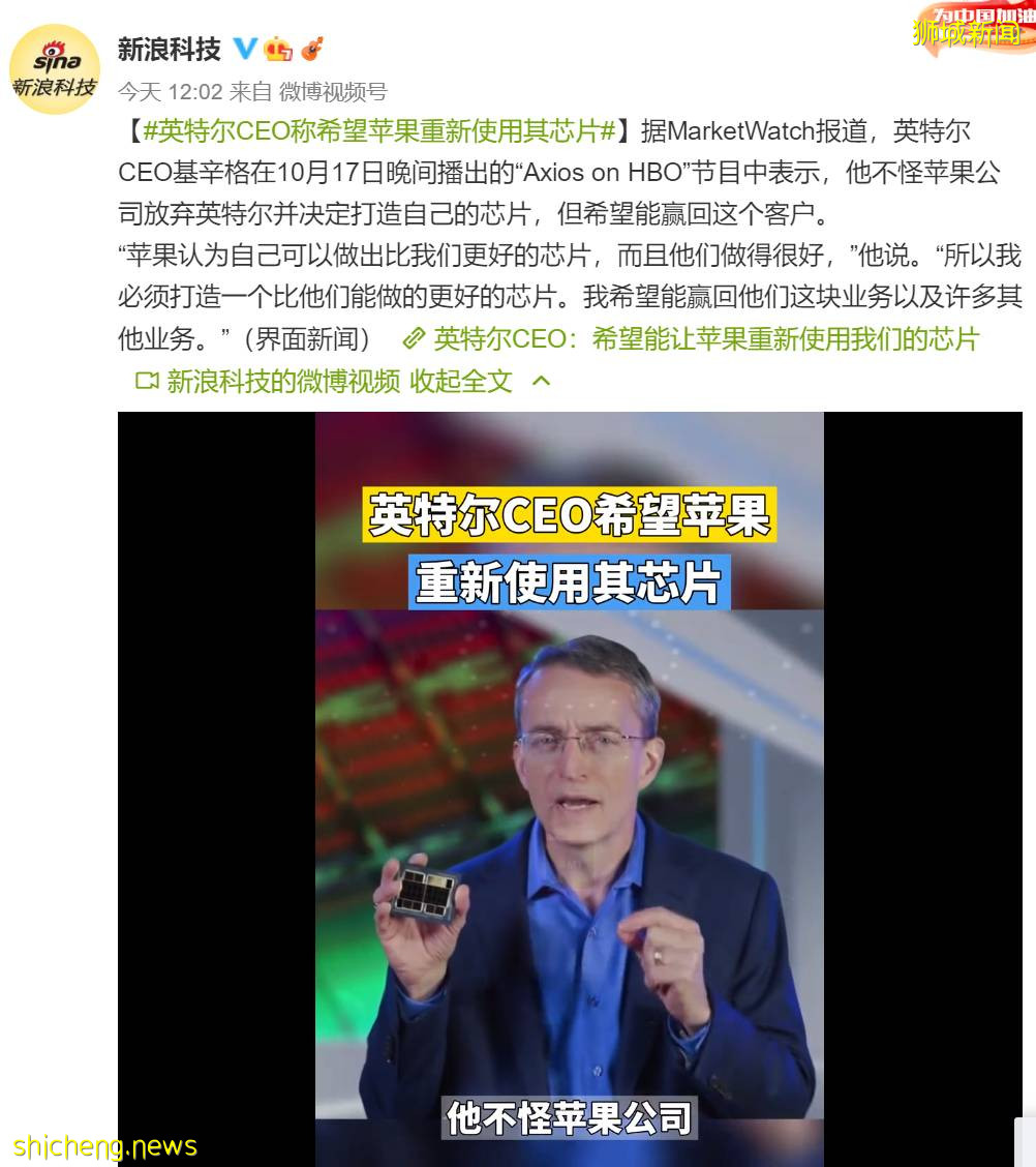 蘋果發布會來炸場！新産品“又強又醜”，刷屏新加坡朋友圈