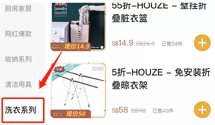 抢~网红星耀樟宜开新店,人潮攒动!低至5折最后3天