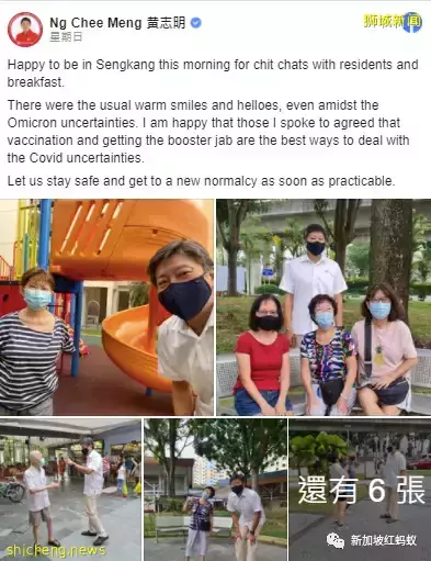 時機敏感？去年敗選的新加坡前部長走訪選區引發揣測