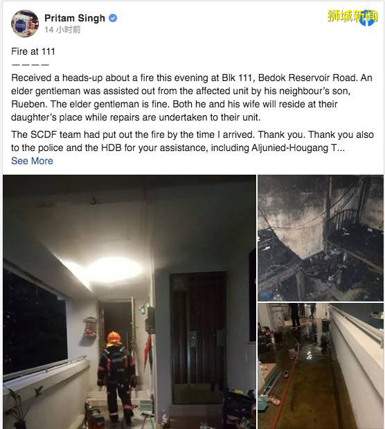 昨晚新加坡組屋起火,40人大疏散,房間物品化爲灰燼