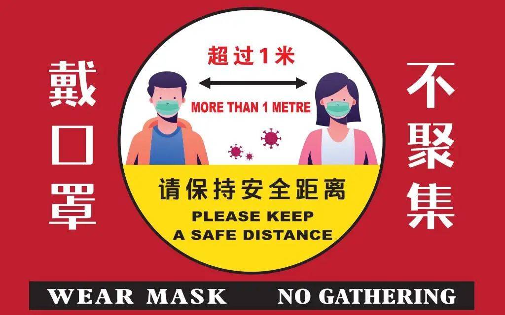 避免引发群聚,2021年华人新年新加坡庙宇进香有这些变化