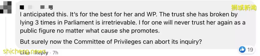 新加坡女议员撒谎3次后,请辞国会并退党!盛港区谁来管