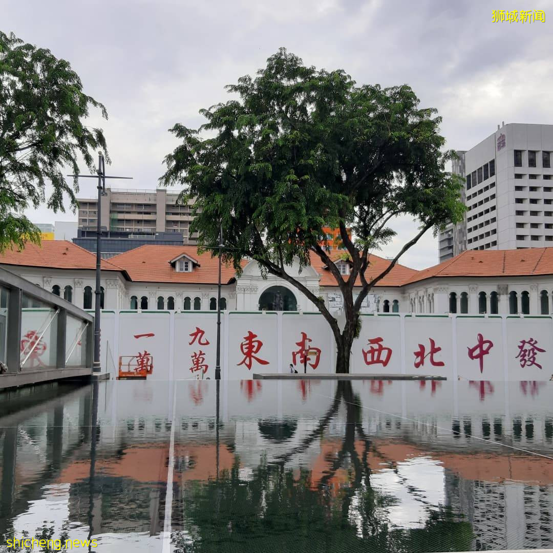 🀄Bras Basah Road路邊驚現麻將牆？原來是新加坡美術館最新搞作😏免費展示、直到2022年2月