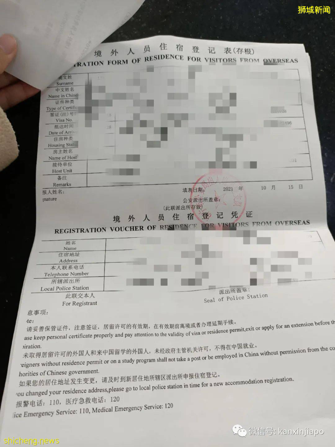 最新攻略:外籍驾照如何转换成中国驾照