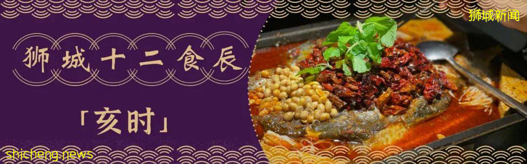 獅城十二時辰 夜貓子在家不將就！日式燒鳥、LokLok、魚頭爐....別再說沒得吃了
