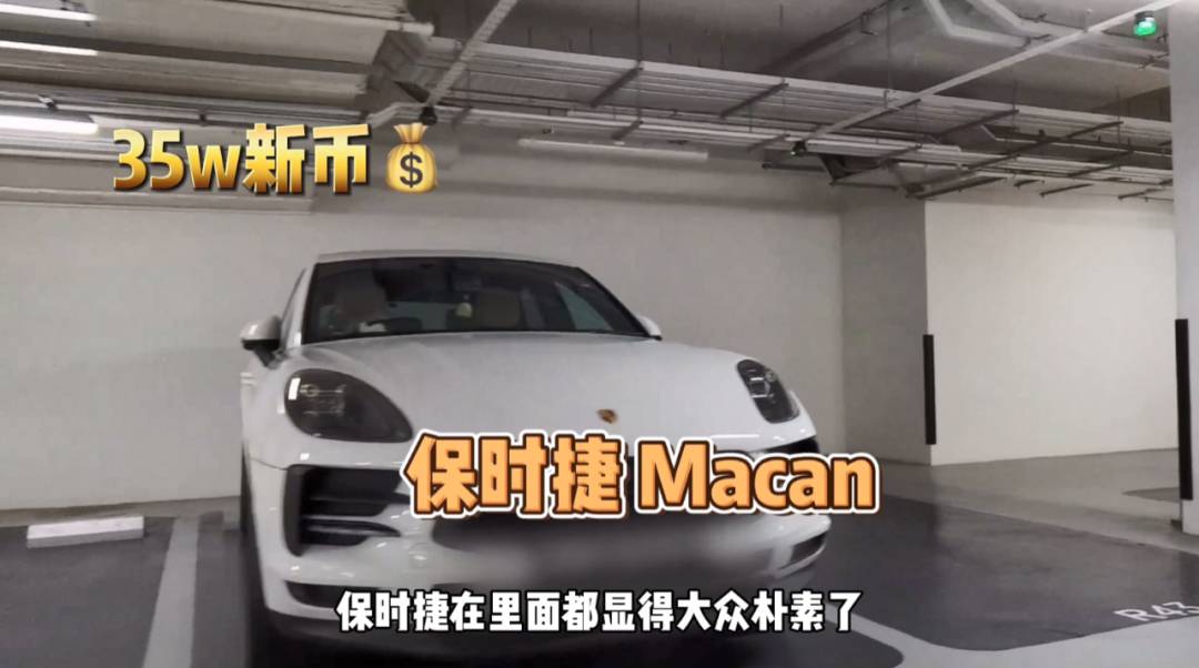 實拍！新加坡富豪區地下車庫，蘭博基尼，庫裏南！打工人看完哭了