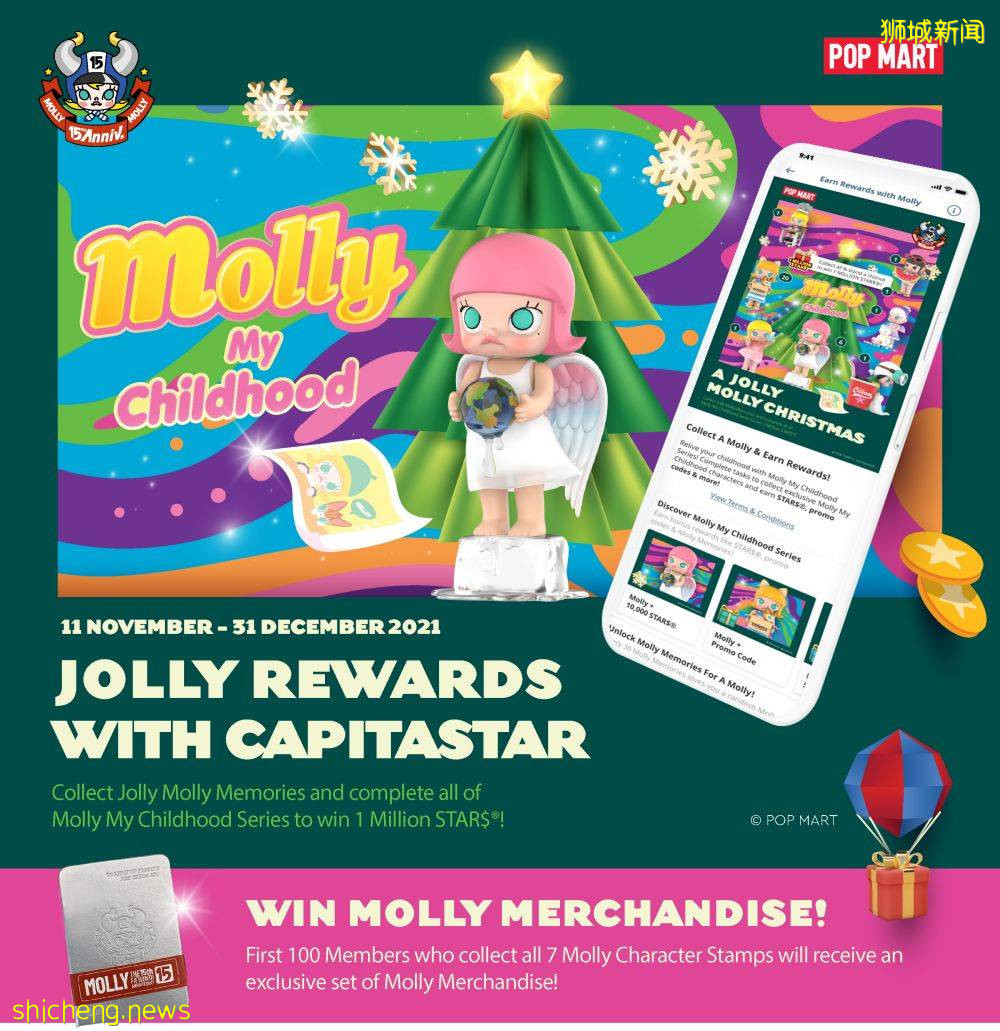 凯德集团旗下商场,推出巨型泡泡玛特Jolly Molly圣诞装饰,快来打卡收集