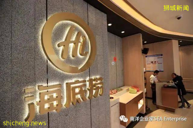 新加坡封城日記系列第二篇|學不會的海底撈,志不渝的服務員!