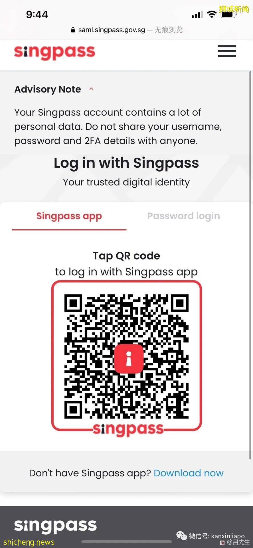 在新加坡打了科兴疫苗,如何拿到疫苗证书