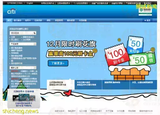 开户 新加坡花旗银行CitiBank贵宾账户开户流程