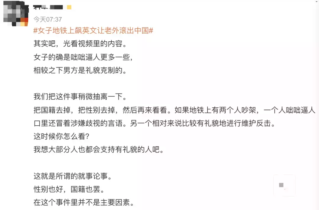 “滾出中國！” 她在深圳地鐵和老外互罵！以前華人被歧視，現輪到老外被怼