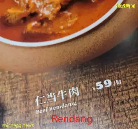 中国这家新加坡餐厅火了,服务员“高仿”新航空姐,被疯狂吐槽